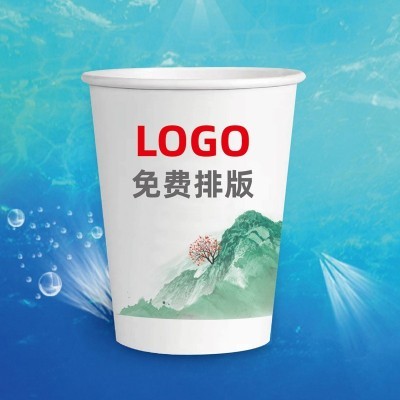 一次性纸杯定制加厚质量好定做印logo广告杯厂家批发咖啡水杯子图4