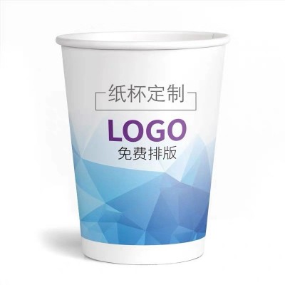 一次性纸杯定制加厚质量好定做印logo广告杯厂家批发咖啡水杯子图2