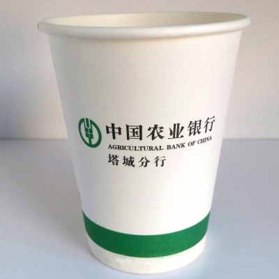 一次性杯子定做纸杯定制印一次性杯子定制纸杯子定做一次性杯定制图3