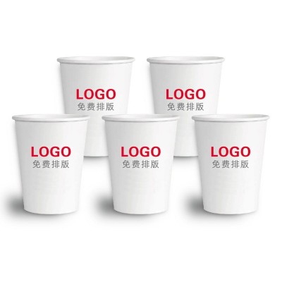 纸杯定制一次性杯子印字logo定做加厚订做奶茶杯一次性纸杯 定制图2