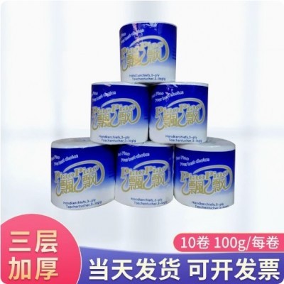 外贸出口非洲飘飘卷纸卫生纸厂家直供专业拼柜长期大量现货