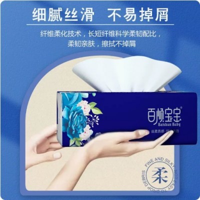 27包5层加厚家用木浆抽纸整箱面巾纸实惠装加大批发抽取式图2