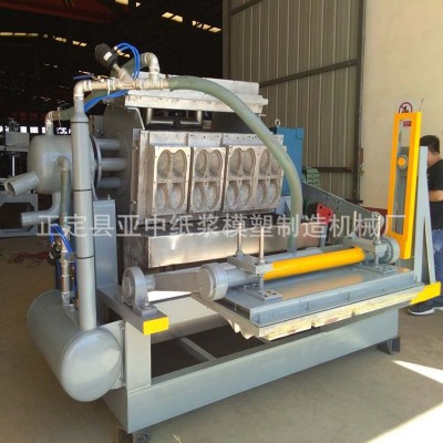 蛋托 纸托机 工业包装机 全自动生产线