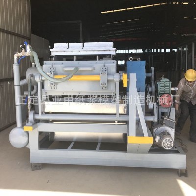 纸浆模塑生产设备 全自动蛋托机 蛋盒 鸡蛋盘机器