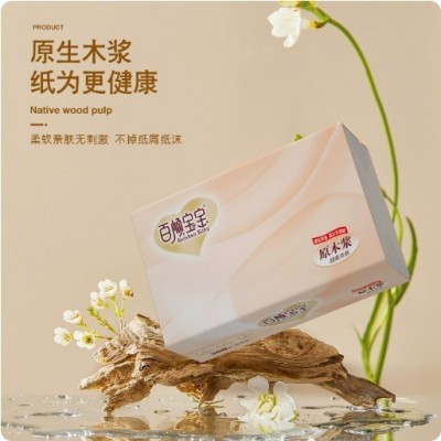 【24包】家用母婴柔软木浆整箱面巾纸清洁实惠装印花加厚批发DF图2