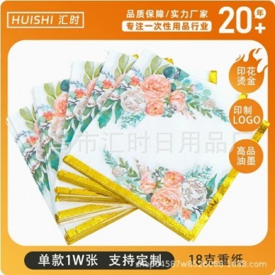 广告纸巾印花纸巾纸logo定 制奶茶店西餐酒店方纸巾