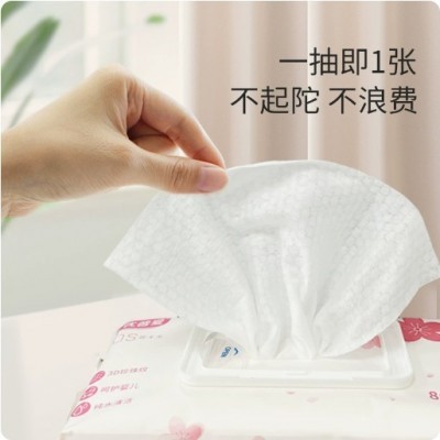 优普爱工厂可加工湿巾加厚珍珠纹80片儿童可用湿纸巾婴儿柔湿巾