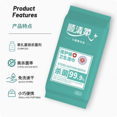 顺清柔医护级卫生湿巾10片装图2