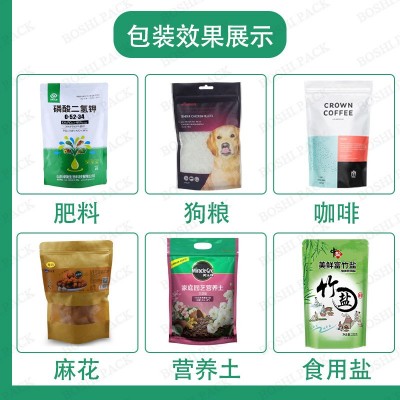 休闲零食给袋式包装机坚果薯片饵料预制袋 自立拉链袋包装机图2