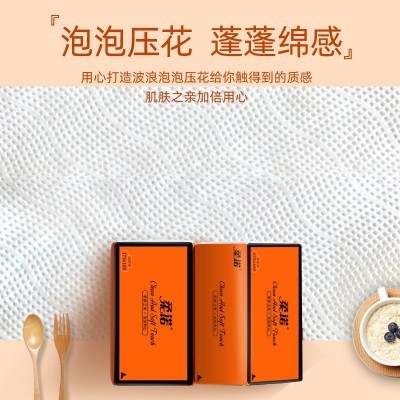 24包抽纸大包卫生纸巾家用整箱擦手纸餐巾纸可定制批发实惠装纸抽图2