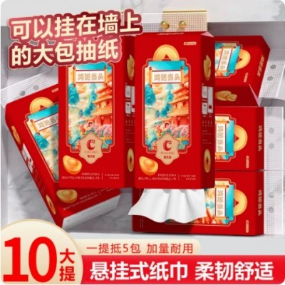 整箱10大提悬挂式抽纸家用实惠装擦手纸抽1000张大尺寸厕纸餐巾纸