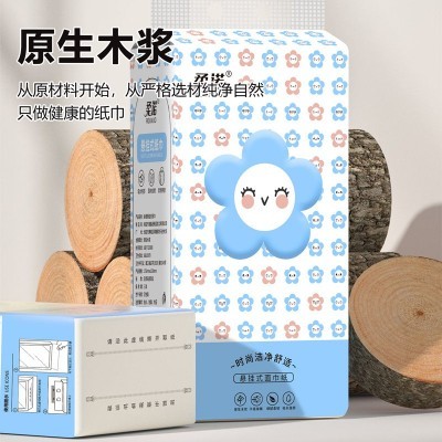 定制整箱笑脸悬挂式抽纸批发卫生纸巾家用实惠装厕纸底部抽餐巾纸图2