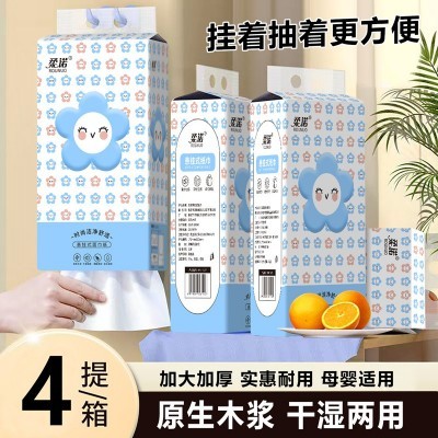 定制整箱笑脸悬挂式抽纸批发卫生纸巾家用实惠装厕纸底部抽餐巾纸