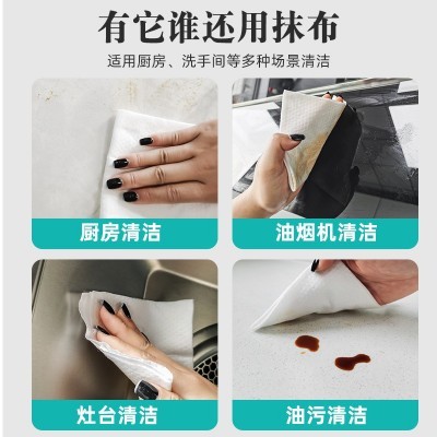 85抽厨房清洁湿巾纸油烟机强力去油去污专用家用加大厚一擦即净图2