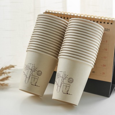 本色竹纤维纸杯一次性纯色水杯办公商用家用加厚杯子现货大号纸杯