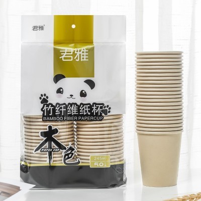 多派本色竹纤维纸杯淋膜245ml加厚一次性纸杯大号咖啡杯商务杯图4