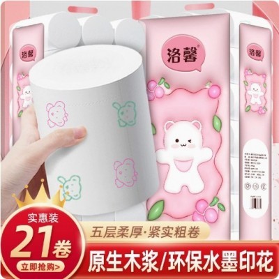 厂家批发卷纸21卷卫生纸家用厕纸团购代发餐巾纸擦手纸无芯手纸