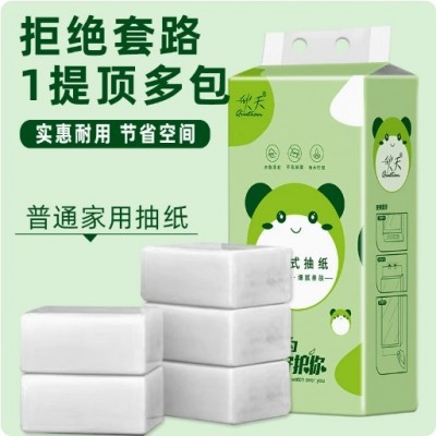加厚大包抽纸批发挂式纸巾原木浆餐饮餐巾纸家用卫生纸厕纸实惠装图2
