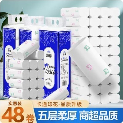 48卷家用卫生纸厂家批发加厚卷纸厕纸商用大盘纸实惠装纸巾擦手纸