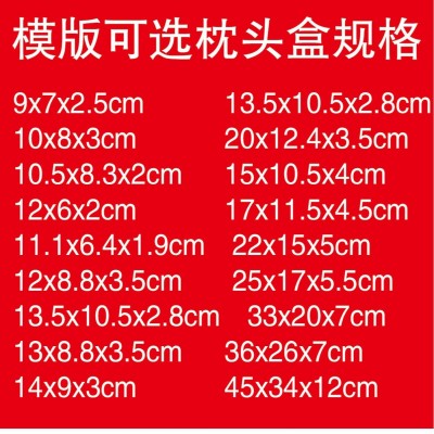白卡纸牛皮纸彩色枕头盒折叠包装纸盒 枕头包烫金婚庆喜糖盒图4