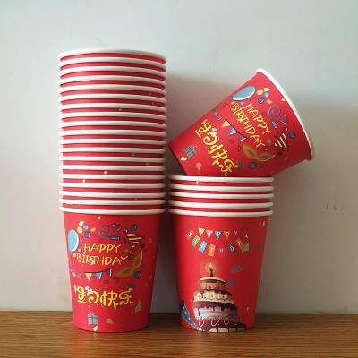 生日一次性杯子家用红色生日快乐喜庆加厚水杯纸杯满月酒满月宴