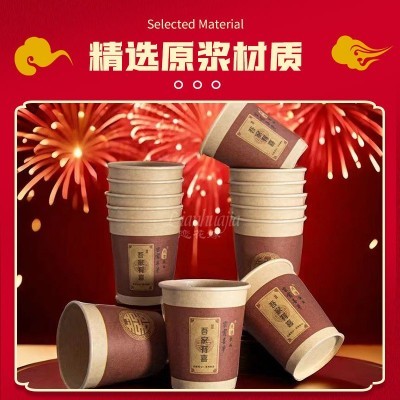 【婚庆喜庆】一次性纸杯加厚家用喜庆红色敬茶水杯子婚礼用品大全图5