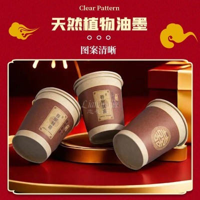 【婚庆喜庆】一次性纸杯加厚家用喜庆红色敬茶水杯子婚礼用品大全图3