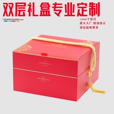 高端茶叶包装盒定 制元旦节伴手礼盒手提双层礼盒烫金印刷logo