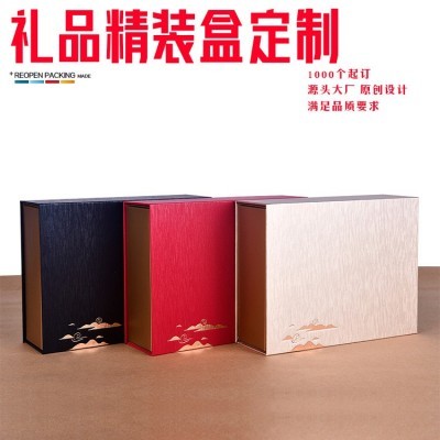 新年零食盒新款新年礼品盒创意翻盖礼盒红酒包装盒礼物盒厂家批发