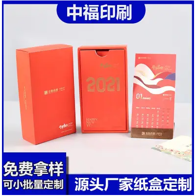 彩盒包装盒定 制瓦楞飞机盒订 做面膜化妆品纸盒印刷鸡蛋礼品盒