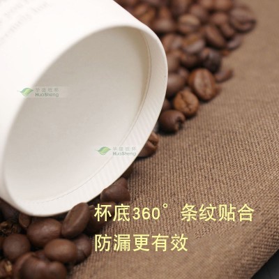 厂家批发一次性奶茶纸杯加厚单双淋膜咖啡纸杯一次性杯子可印logo图4