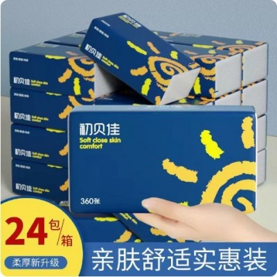 备家洁小太阳24包好实惠装五层加厚柔韧可湿水不易破可湿水无添加