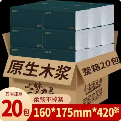 备家洁420/大包足量可湿水不易破五层加厚无荧光无添加原生木浆抽