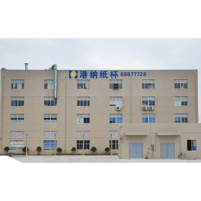 一次性纸杯加厚 9盎司家用办公宣传商务质量好热饮水广告杯定 做图3