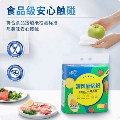 清风厨房去油污纸75段/卷8卷1提装家用商用吸油吸水纸卫生纸卷纸图2