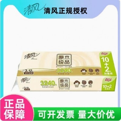 清风厨房去油污纸75段/卷8卷1提装家用商用吸油吸水纸卫生纸卷纸