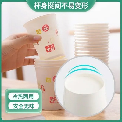 一次性纸杯100只 加厚整箱批发家用办公水杯子工厂直接发货图2