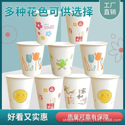 一次性纸杯100只 加厚整箱批发家用办公水杯子工厂直接发货