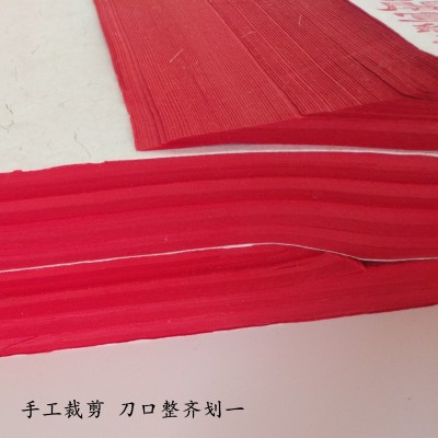 产家直销安徽泾县纯手工双面大红宣纸 洒金龙纹书法专用生宣