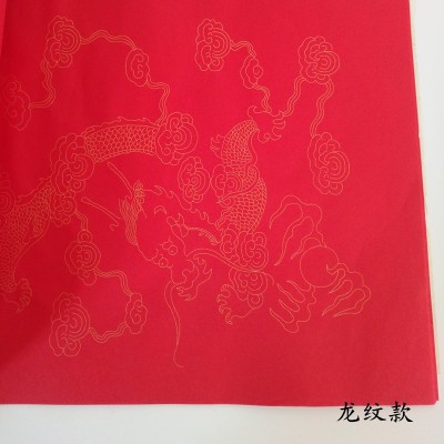 产家直销安徽泾县纯手工双面大红宣纸 洒金龙纹书法专用生宣图3