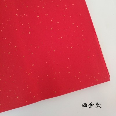 产家直销安徽泾县纯手工双面大红宣纸 洒金龙纹书法专用生宣图5