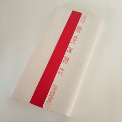 产家直销安徽泾县纯手工双面大红宣纸 洒金龙纹书法专用生宣图4