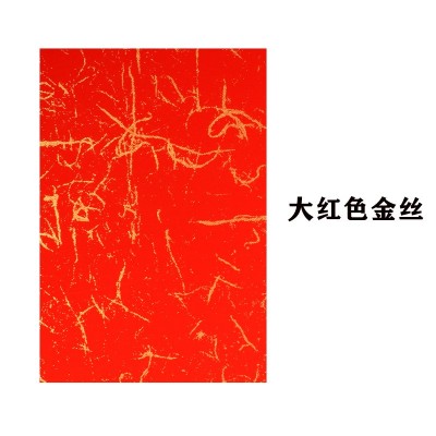 宣纸卡纸国画书法空白A4免装裱8寸半生熟毛笔书法蜡染宣纸卡纸图5