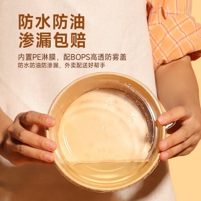 一次性牛皮纸碗外卖牛皮纸打包盒批发圆形带盖食品级泡面餐盒图5