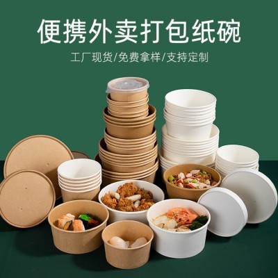 批发可印刷牛皮纸碗打包用碗圆形汤碗汤桶一次性快餐盒外卖碗图4