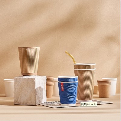 一次性瓦楞咖啡杯隔热防烫加厚双层牛皮纸中空外卖热饮杯印刷logo图3
