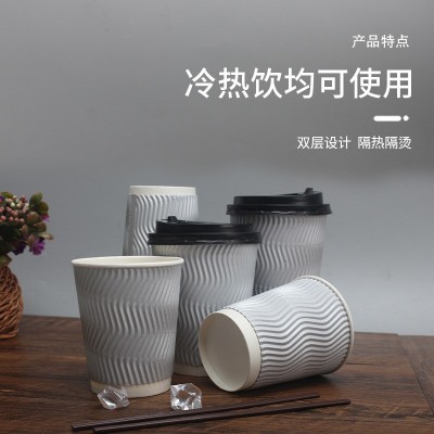一次性瓦楞咖啡杯隔热防烫加厚双层牛皮纸中空外卖热饮杯印刷logo图2