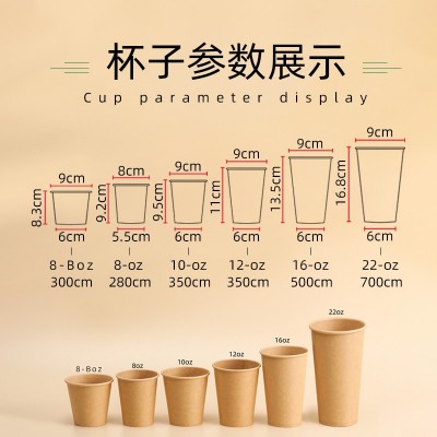 一次性牛皮咖啡奶茶双层中空纸杯带盖隔热防烫加厚冷热饮杯现货杯图3