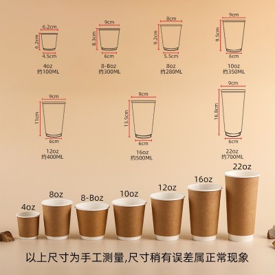 批发一次性外卖咖啡纸杯牛皮双层中空奶茶打包杯带盖防烫热饮纸杯图5
