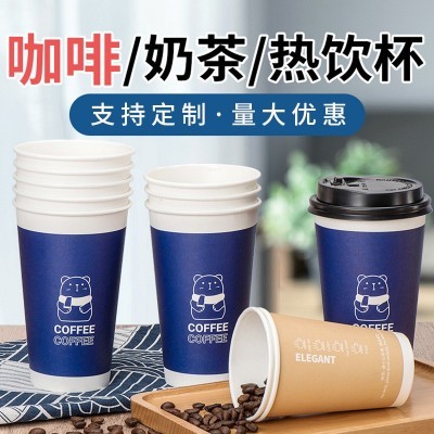 批发一次性外卖咖啡纸杯牛皮双层中空奶茶打包杯带盖防烫热饮纸杯图3